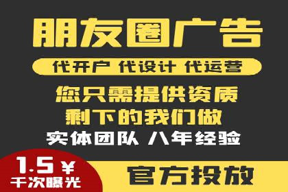 揭秘网络推广开户的五大成功案例