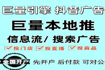 信息流广告投放策略实战技巧解析