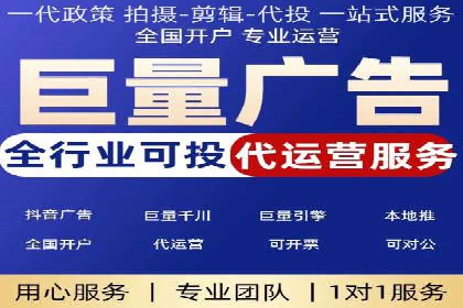 竞价SEM案例分享：快速提高网站流量技巧